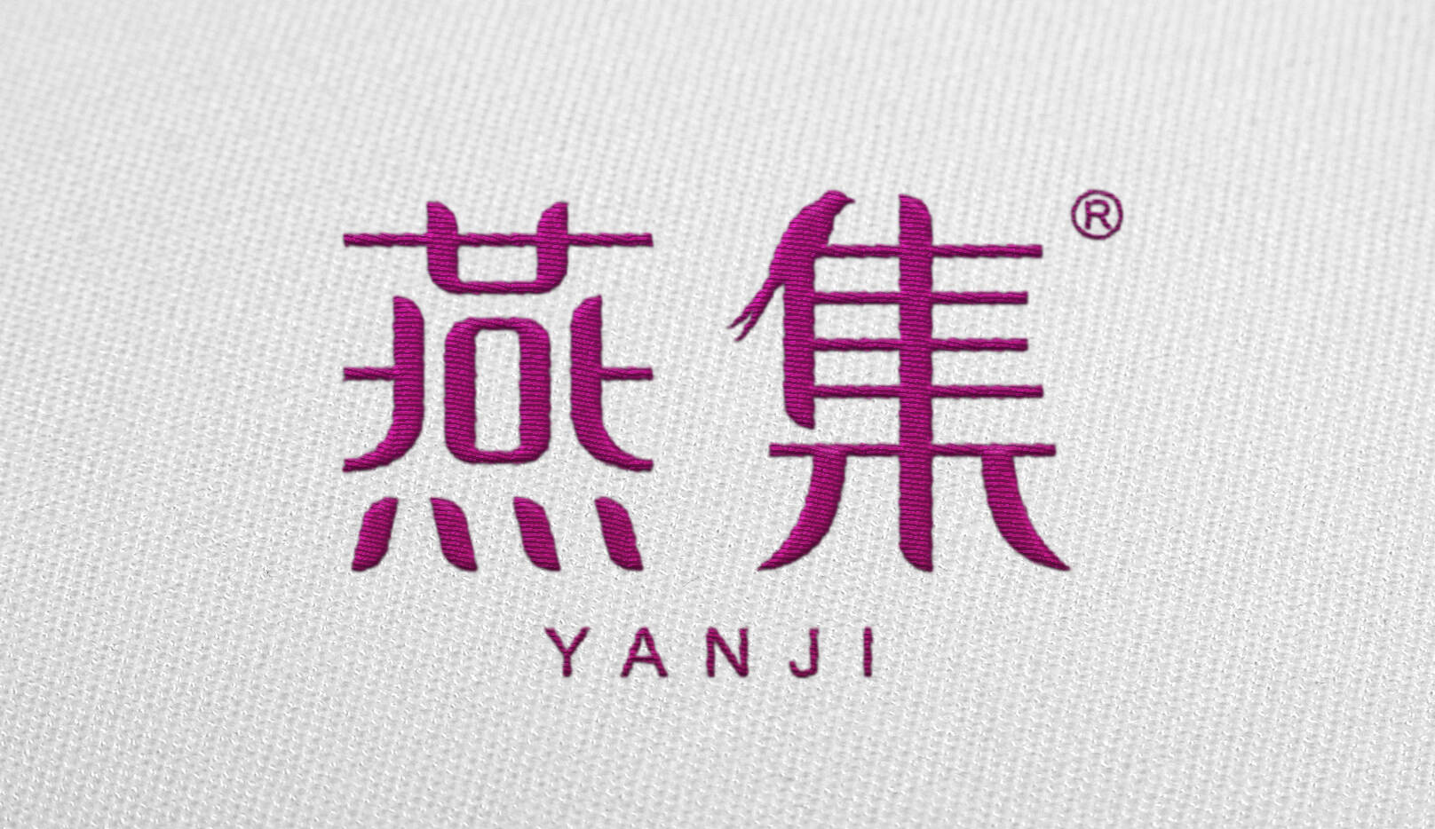燕集鮮燉燕窩品牌全案策劃：從調研到落地，掌握品牌發展之路